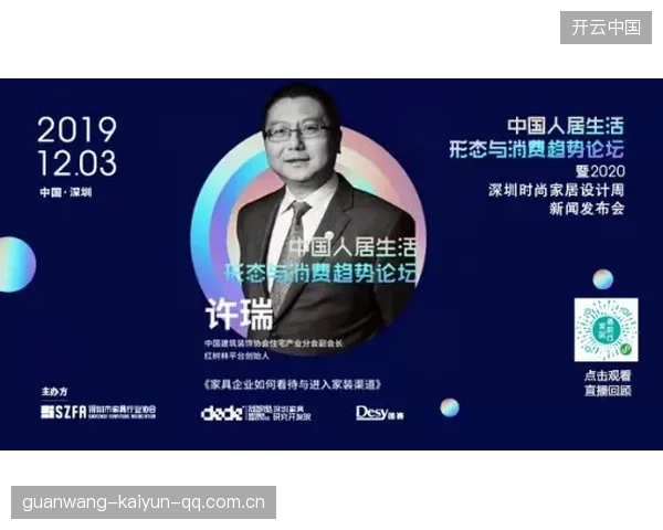 年轻化引援策略获豪门青睐：实用主义崛起