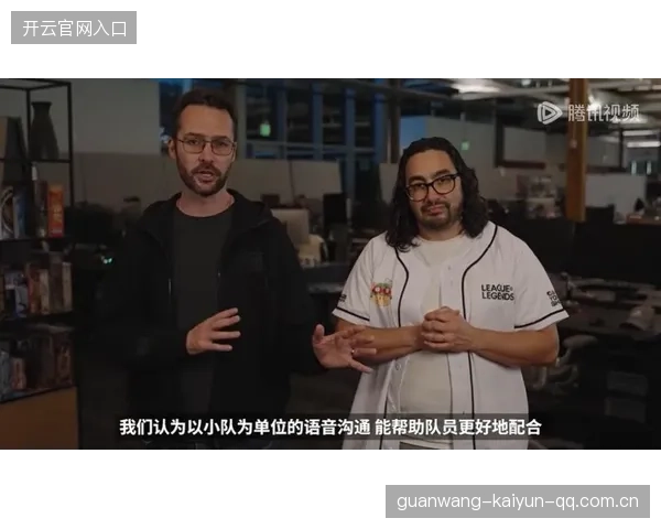 《英雄联盟》推全新语音皮肤：让你的英雄声音更精彩！